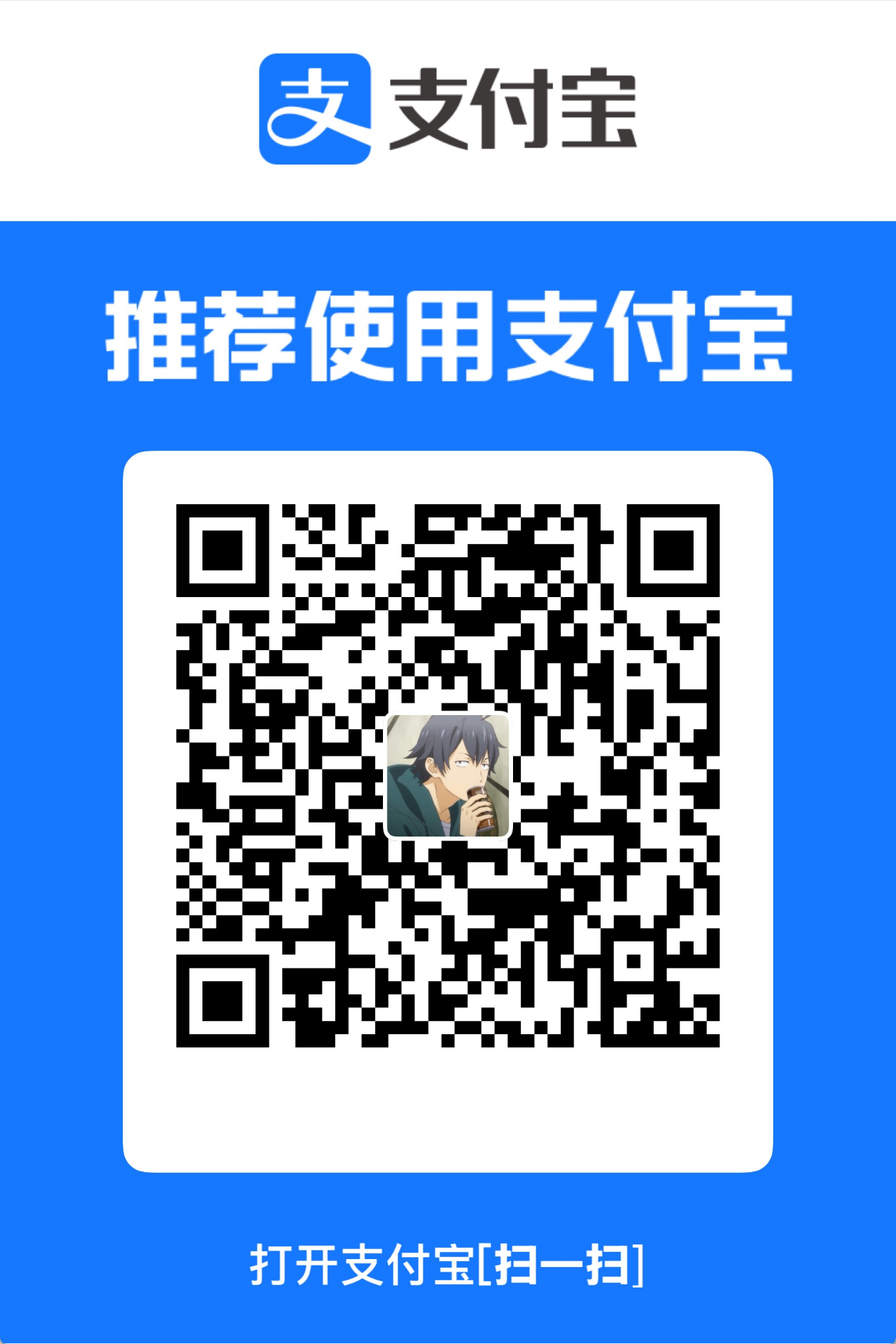 支付宝二维码